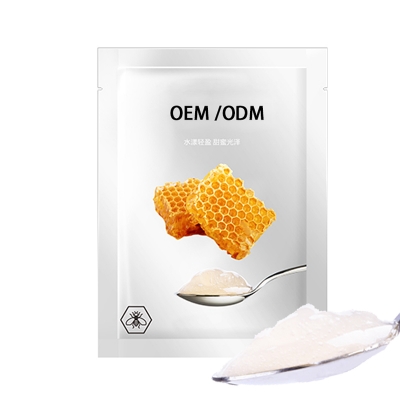 双鸭山市_广州源头OEM加工贴牌 补水保湿面膜OEM