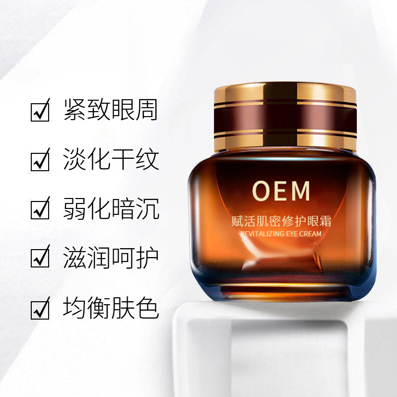 双鸭山市_紧致淡纹眼霜