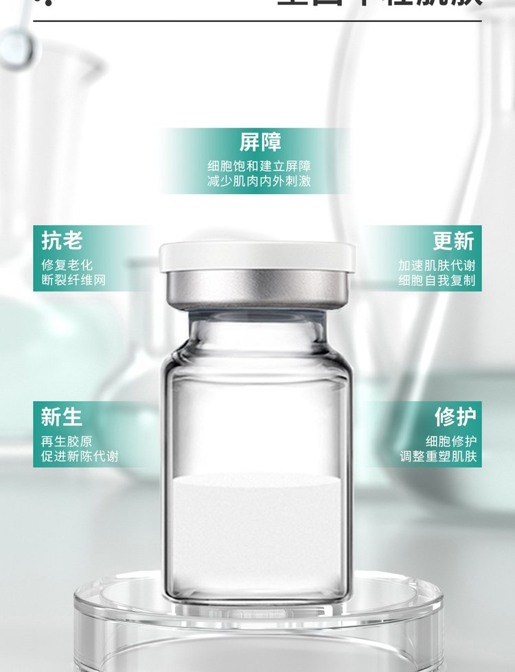 双鸭山市_Ⅲ型胶原蛋白OEM 轻yi美 激活胶原蛋白再生