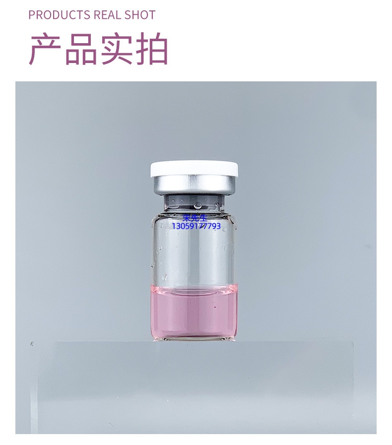 双鸭山市_水光保湿的图片