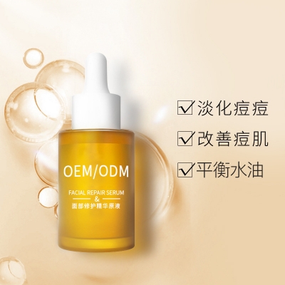 双鸭山市_祛痘精华原液OEM