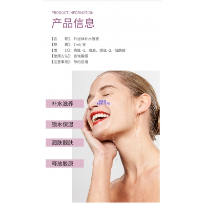 双鸭山市_仪器导入式_水光动能素