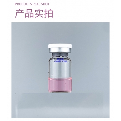 双鸭山市_谷胱甘肽+传明酸外泌体精华_水光动能素