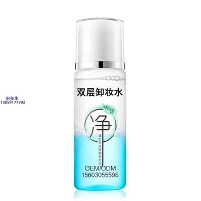 双鸭山市_卸妆水 双层卸妆水 深沉清洁彩妆无残留双层水油卸妆水