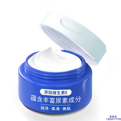 双鸭山市_维E尿素霜 面部身体尿素精华霜 透明质酸维E凡士林尿素霜