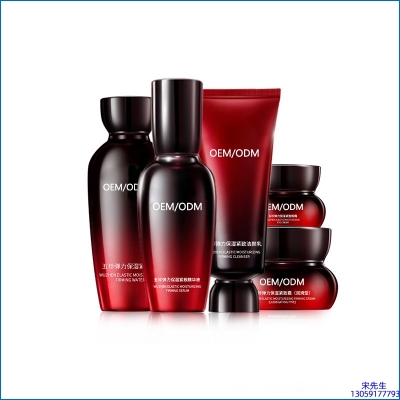 双鸭山市_五珍弹力保湿套装