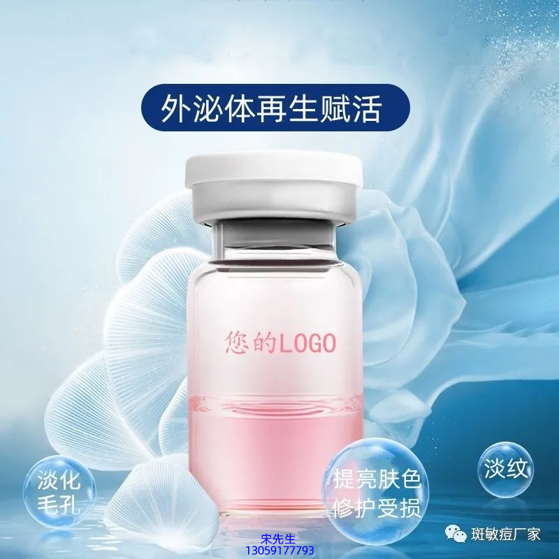 双鸭山市_水光动能素精华原液到底是什么呢?