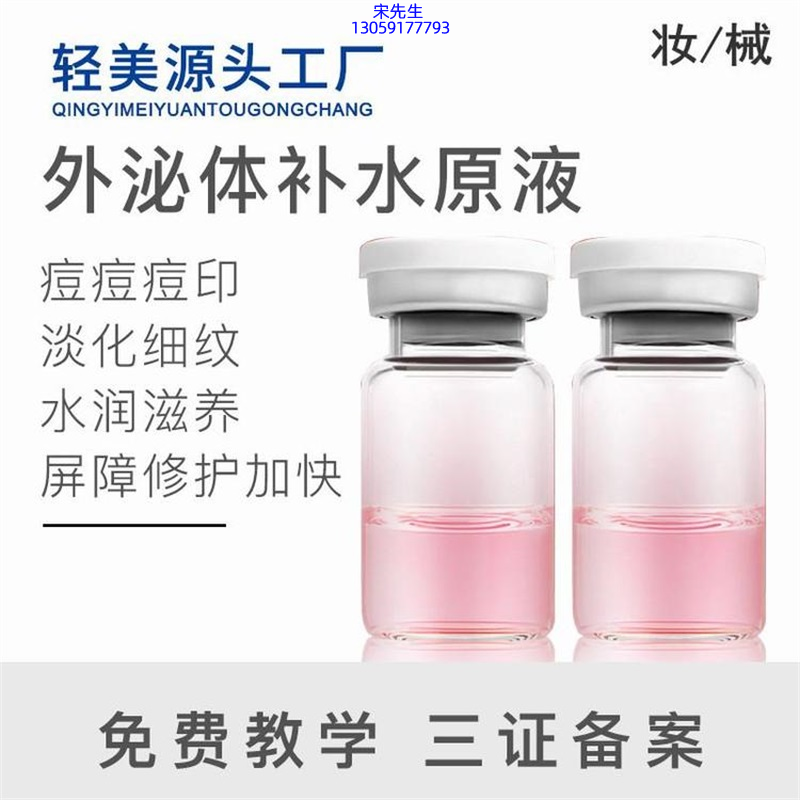 双鸭山市_水光逆龄抗衰