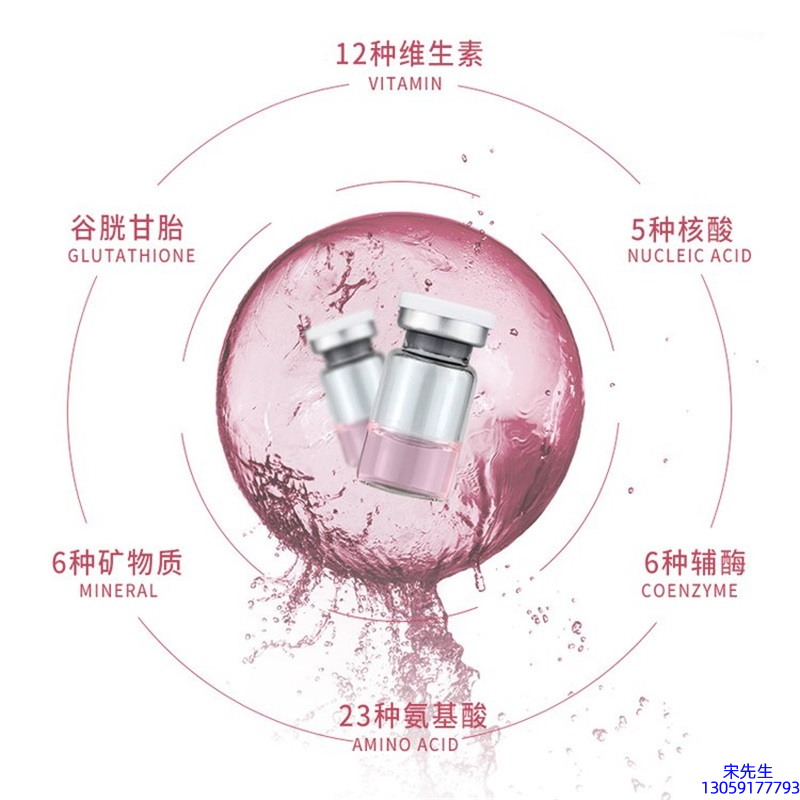 双鸭山市_水光动能素精华原液现在最好有哪些?