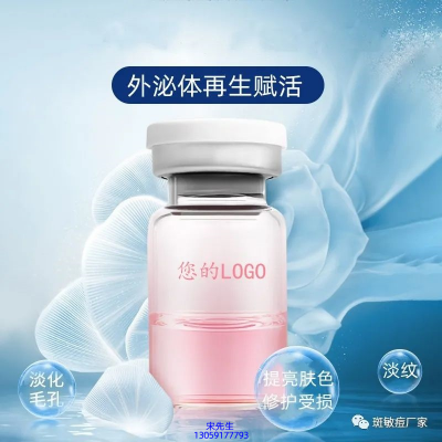 双鸭山市_水光动能素精华原液到底是什么呢?