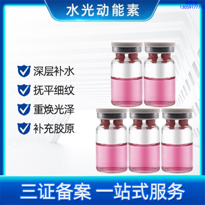 双鸭山市_水光贴牌