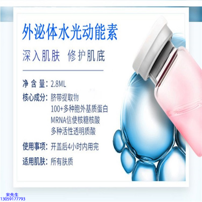 双鸭山市_水光亮肤