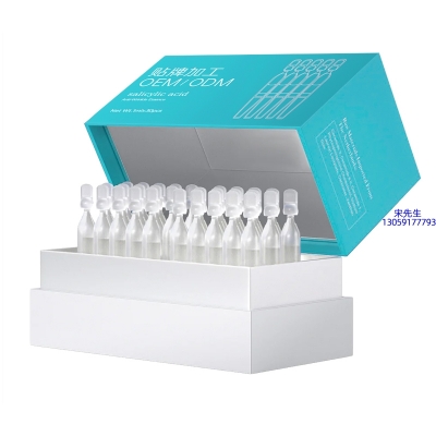 双鸭山市_依克多因舒润次抛精华液（30支）